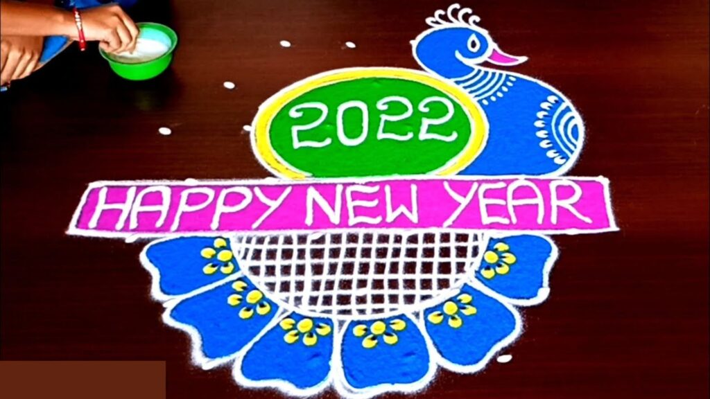 Happy New Year Rangoli Designs HD Picktura