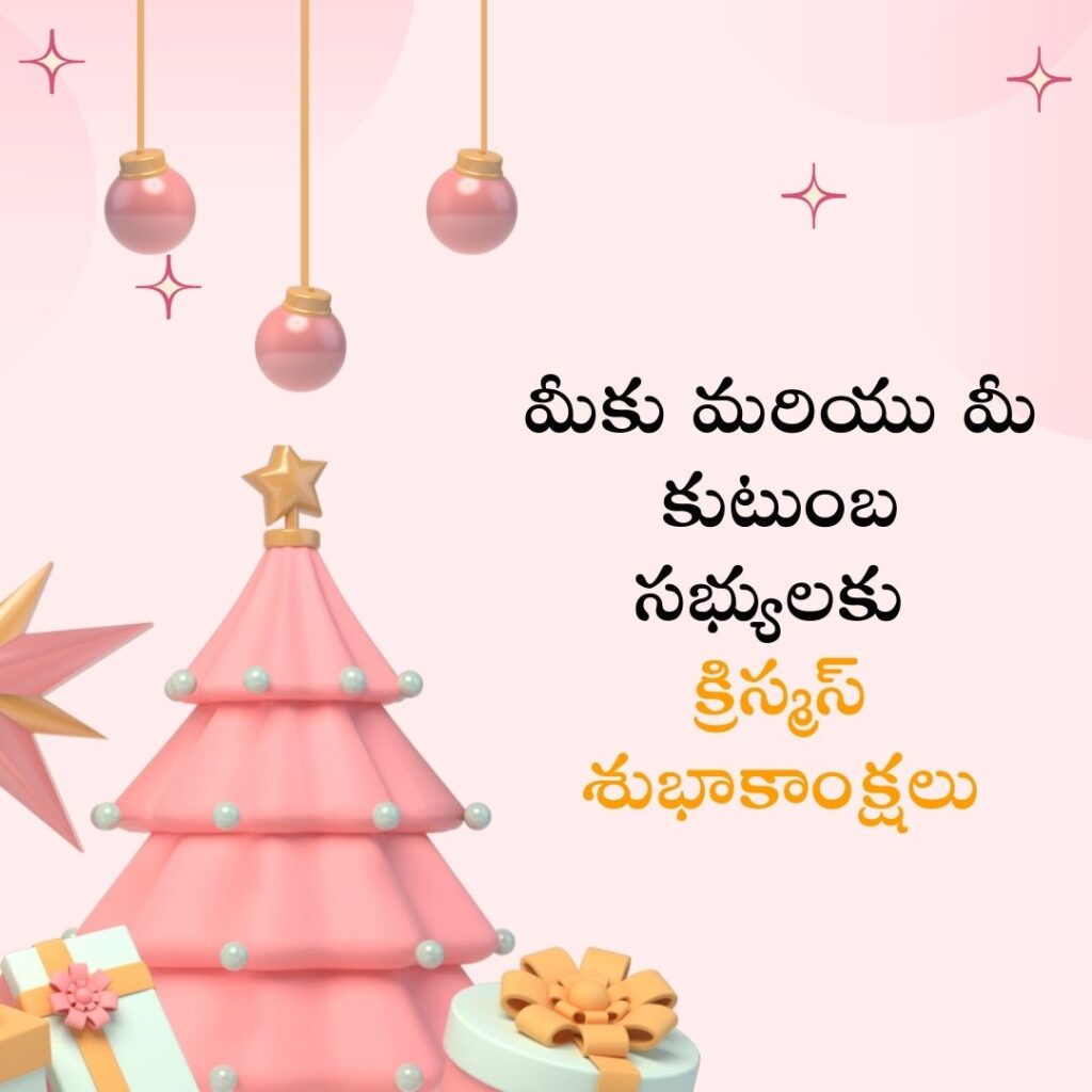 Merry Christmas Wallpaper 2024 Telugu Picktura