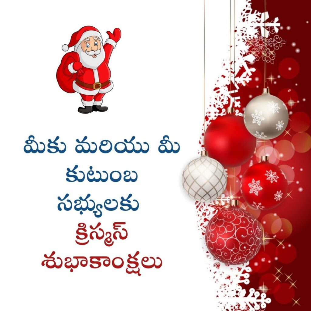 Merry Christmas Wishes 2024 Images Telugu Picktura